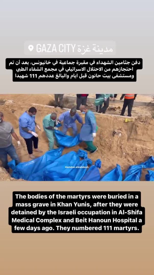 دفن ١٠٠ شهيد في غزة